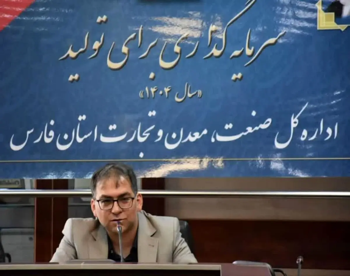 لزوم رفع موانع و تسهیل فرآیندهای مجوزدهی‌ در صنعت پخش فارس