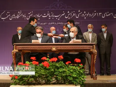 مراسم انعقاد قرارداد صنعت نفت با ۱۳ دانشگاه کشور