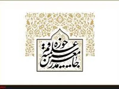 نامزدهای انتخابات مجلس و خبرگان رهبری قدردان ملت فهیم باشند 