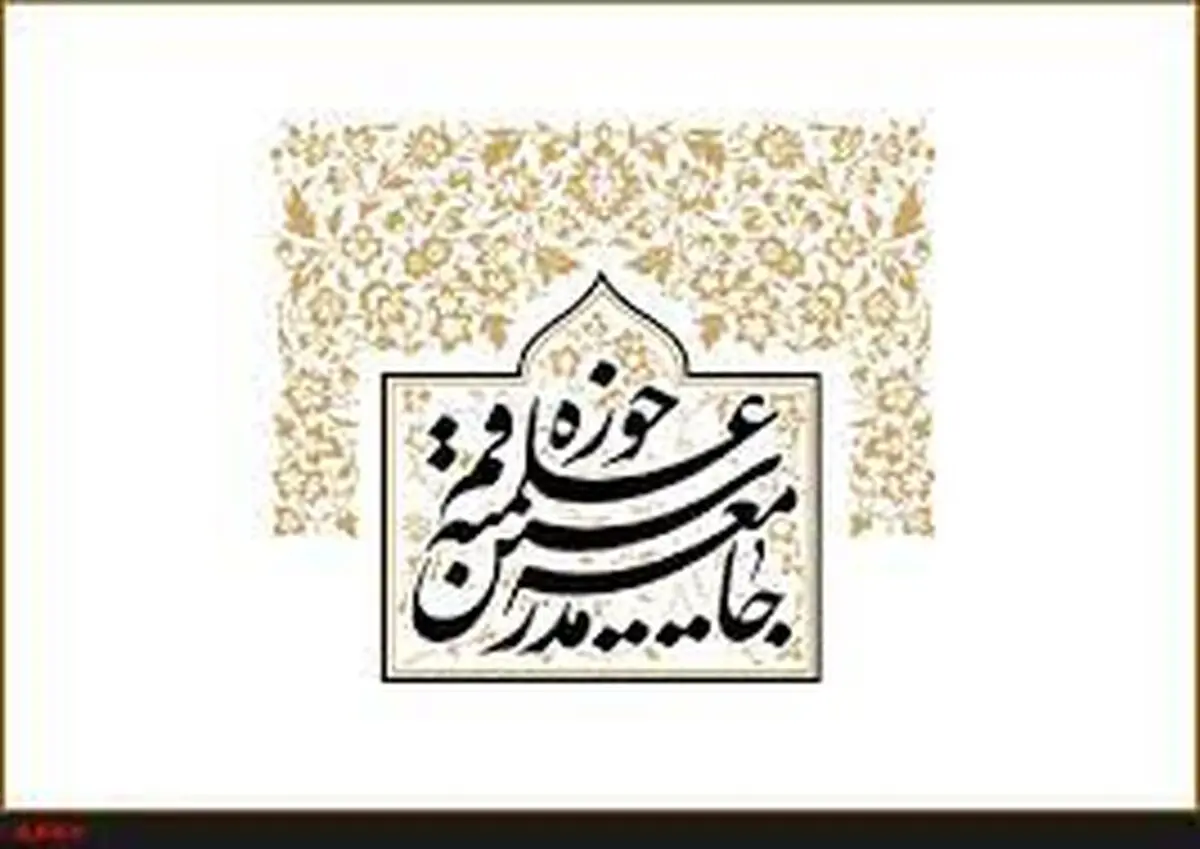 نامزدهای انتخابات مجلس و خبرگان رهبری قدردان ملت فهیم باشند 