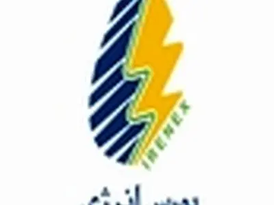 معامله بیش از ۱۸۰۰ مگاوات برق در بورس انرژی