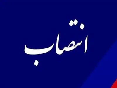 خداحافظی زودهنگام بویری با معاونت سیاسی اجتماعی استانداری خوزستان