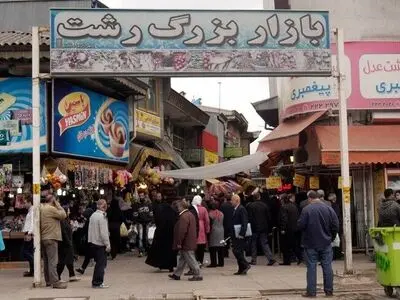 ضرورت تقویت حمایت‌ها از کسب‌وکارهای آسیب‌دیده در کرونا/ زیرساخت فروش آنلاین برای صنوف محلی رشت فراهم شود