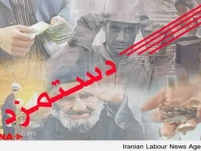 کارگران «اسپوتا» در ۹ ماه گذشته حقوق نگرفته‌اند