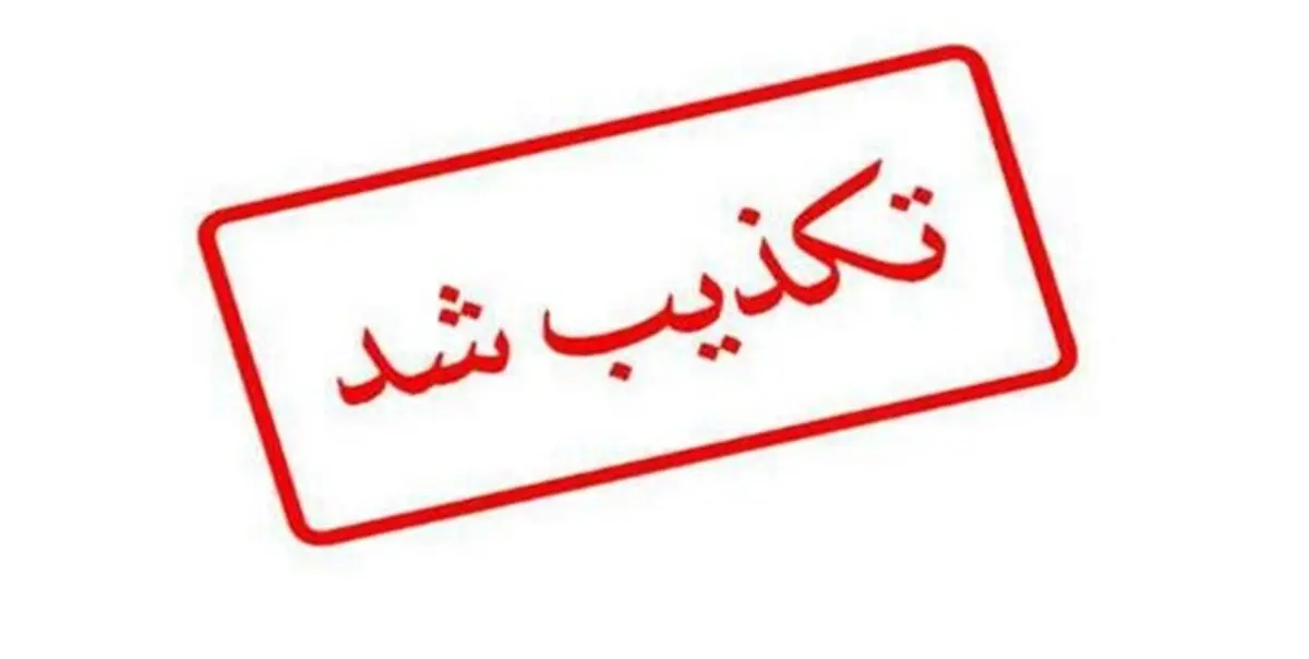 کشف گوشت سگ در یک مرکز عرضه گوشت مشهد تکذیب شد