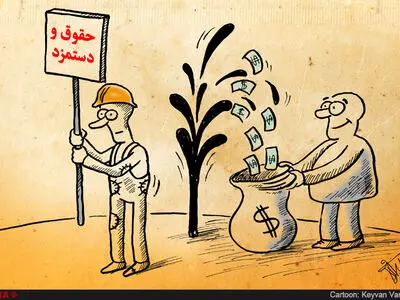 در حاشیه اعتصاب کارگران بخش هایی از  پتروشیمی و صنعت نفت