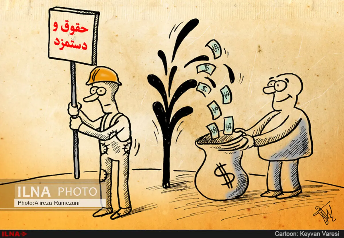 در حاشیه اعتصاب کارگران بخش هایی از  پتروشیمی و صنعت نفت