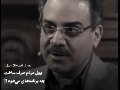 جدیدترین شاهکار برنامه‌ جعبه سیاه + فیلم