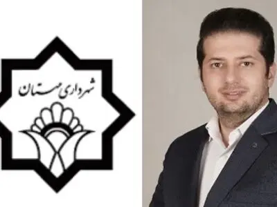 پیام ریاست شورای شهر مهستان خطاب به مردم