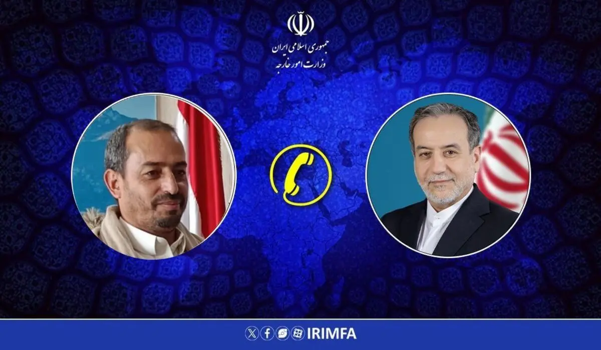 تماس تلفنی سرپرست وزارت خارجه دولت تغییر و سازندگی یمن با عراقچی