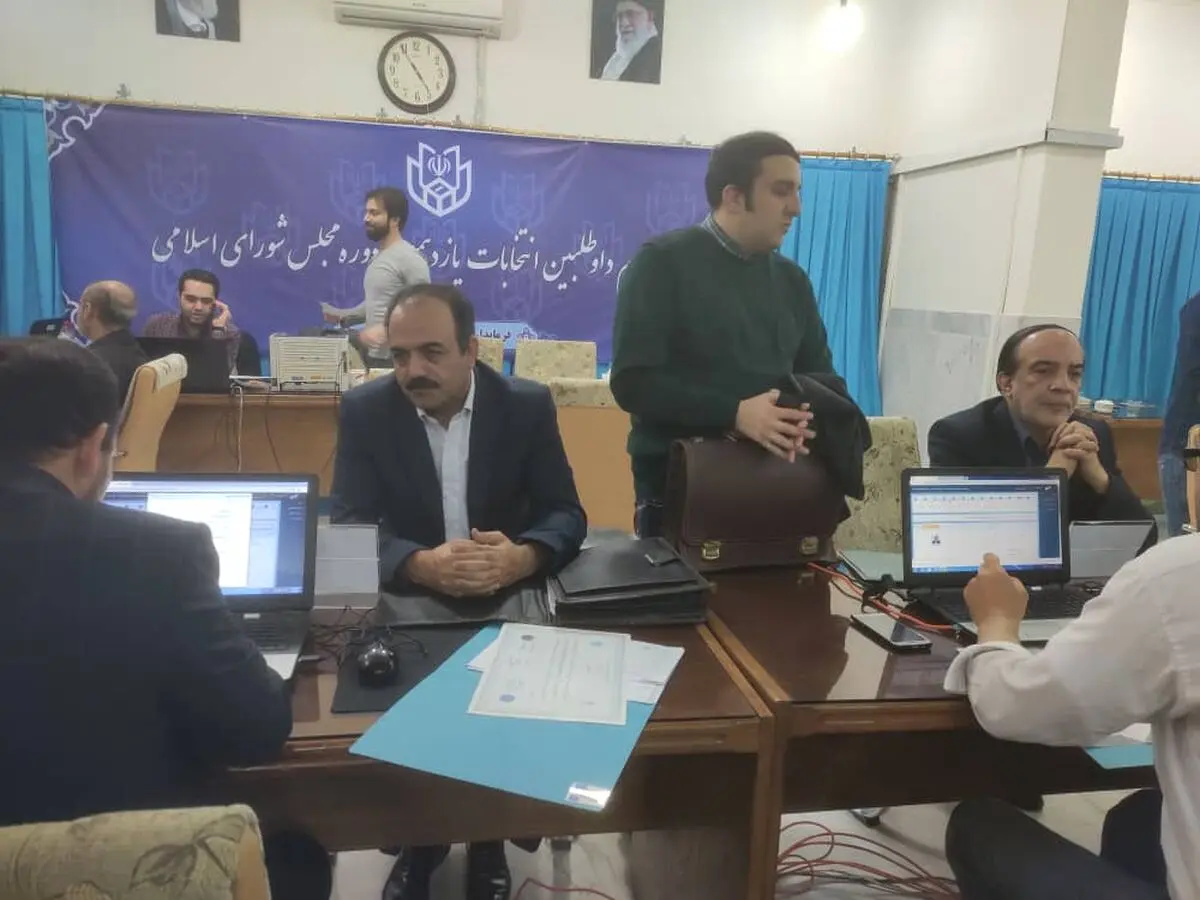 ثبت نام اعضای احتمالی لیست دوم اصولگرایان قم در انتخابات مجلس 