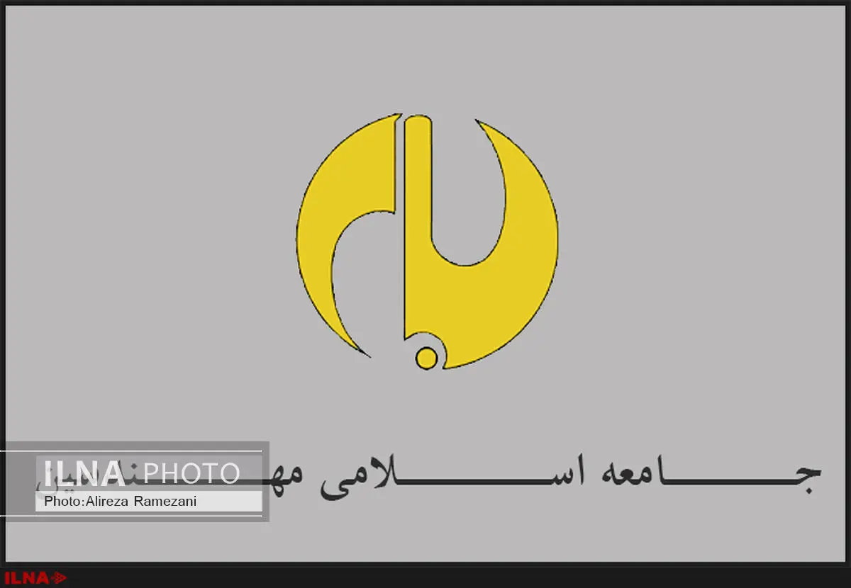 برگزاری نشست مشترک دبیران و اعضای شورای مرکزی جامعه اسلامی مهندسین