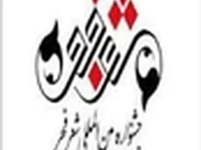 رییس، شورای سیاستگذاری و دبیر اجرایی جشنواره شعر فجر مشخص شد
