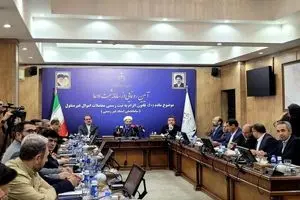 سامانه ساغر رونمایی شد