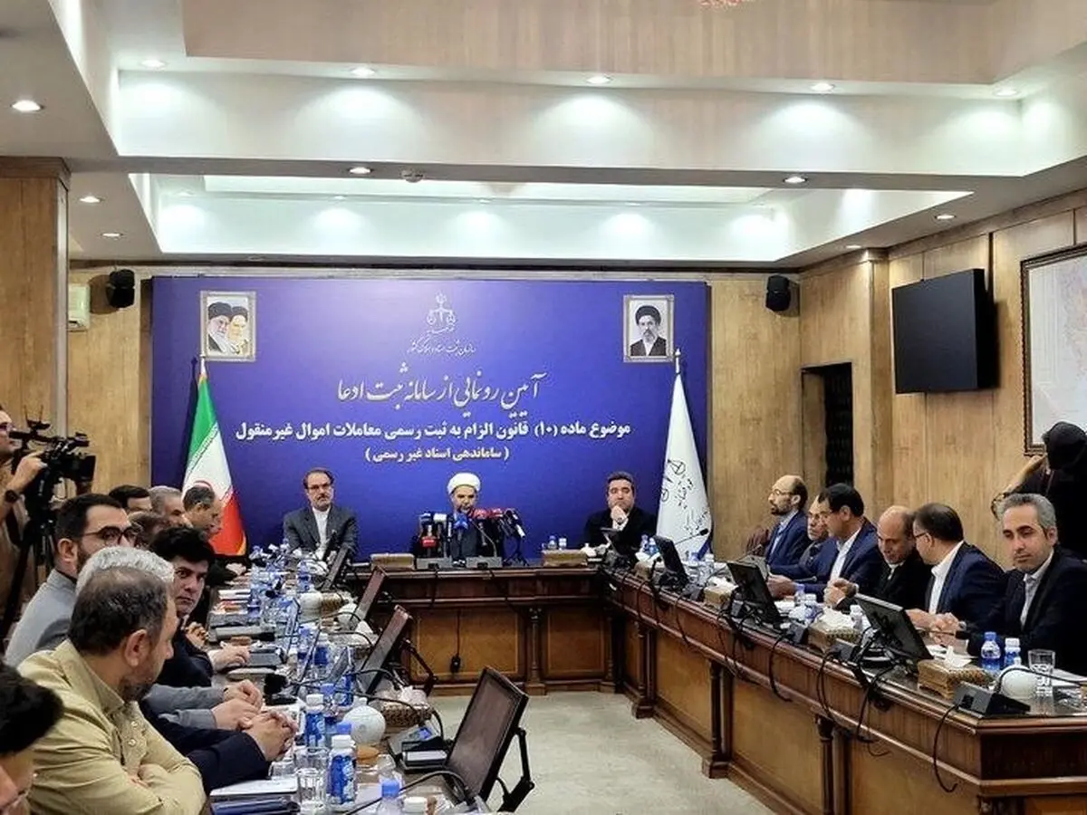 سامانه ساغر رونمایی شد