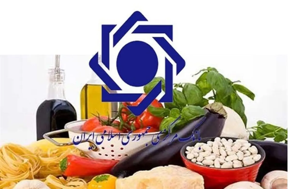 رشد قیمت ۱۱ گروه مواد خوراکی در یک سال اخیر