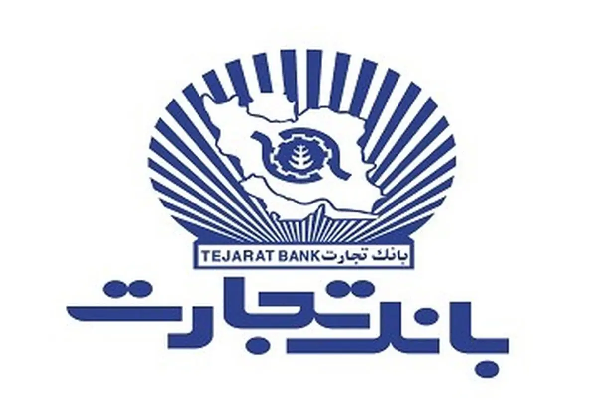 توضیح بانک تجارت درباره گاوصندوق های شعبه پلاسکو