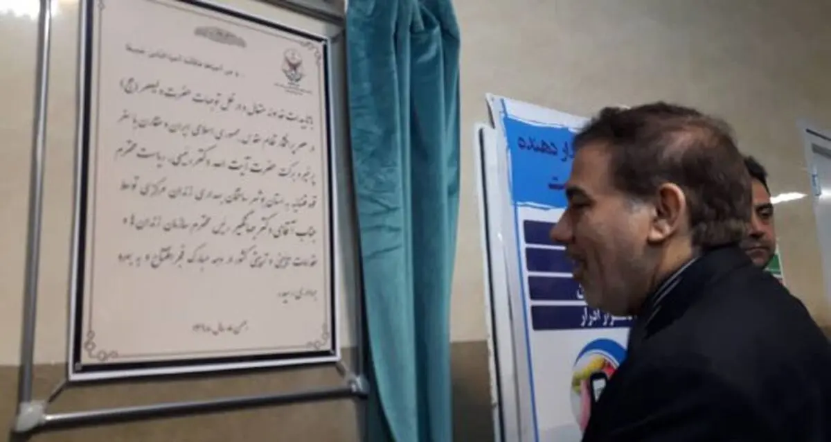 بازدید رئیس سازمان زندان‌ها از زندان مرکزی بوشهر