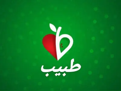 «طبیب» متوقف شد