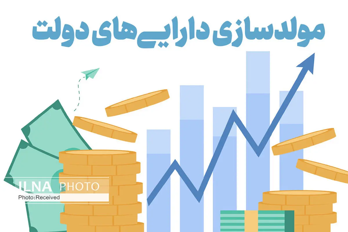 شناسایی ۷۰هزار میلیارد ریال املاک مازاد در حوزه مولدسازی استان البرز طی سال ۱۴۰۴