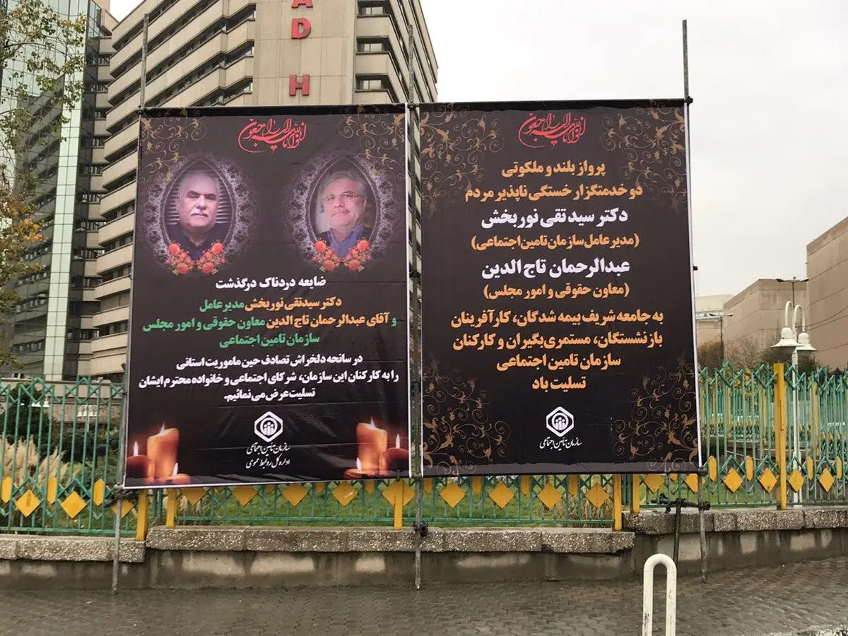 دکتر نوربخش عمر خود را در خدمت محروم‌ترین اقشار جامعه سپری کرد