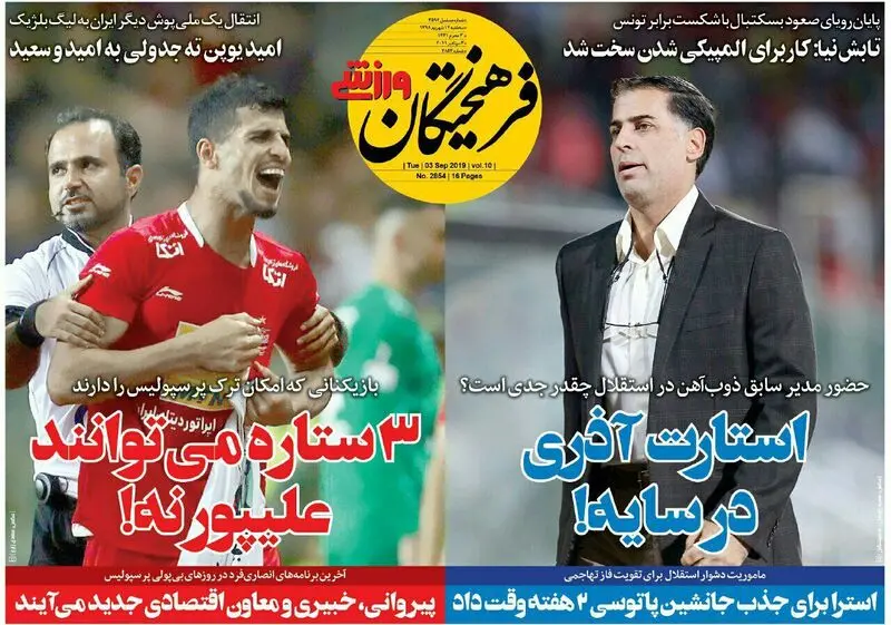 گالری