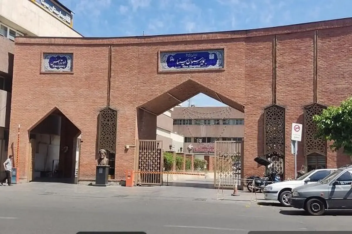 بیمارستان سینا تاکنون هیچ‌ اقدامی برای ایمن‌سازی انجام نداده است