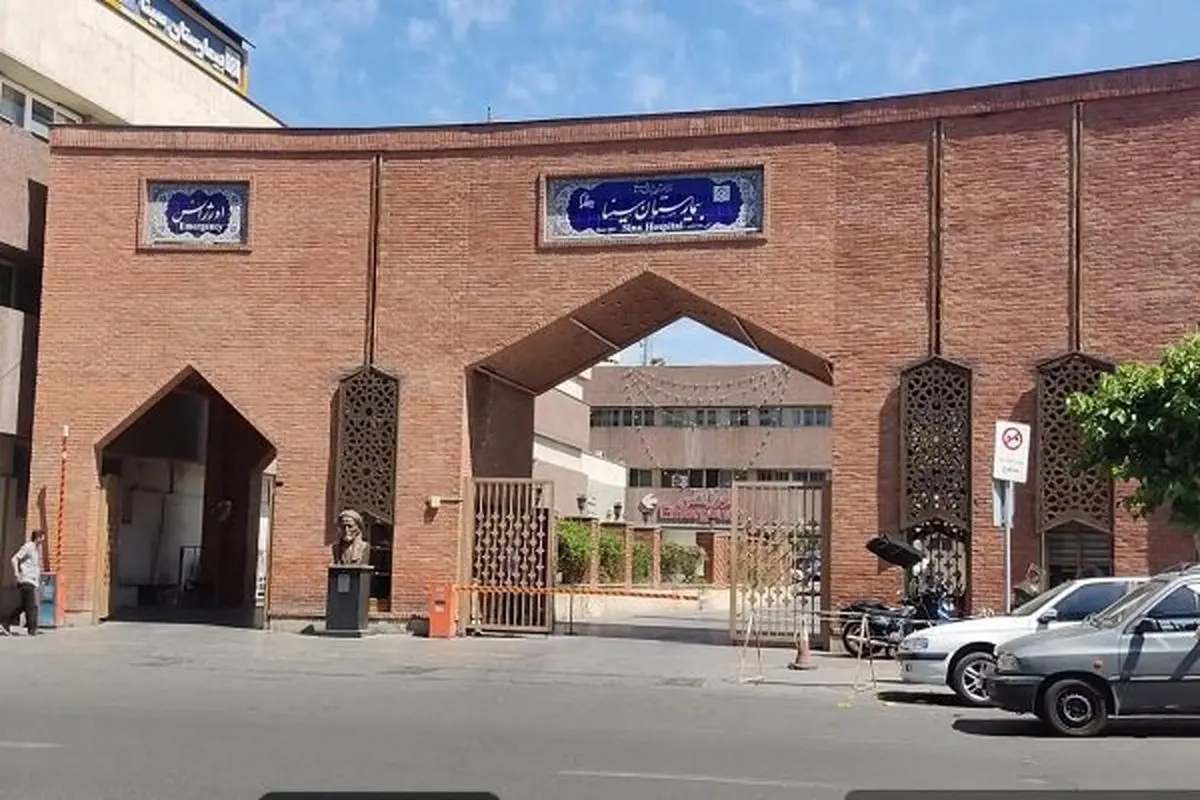 بیمارستان سینا تاکنون هیچ‌ اقدامی برای ایمن‌سازی انجام نداده است