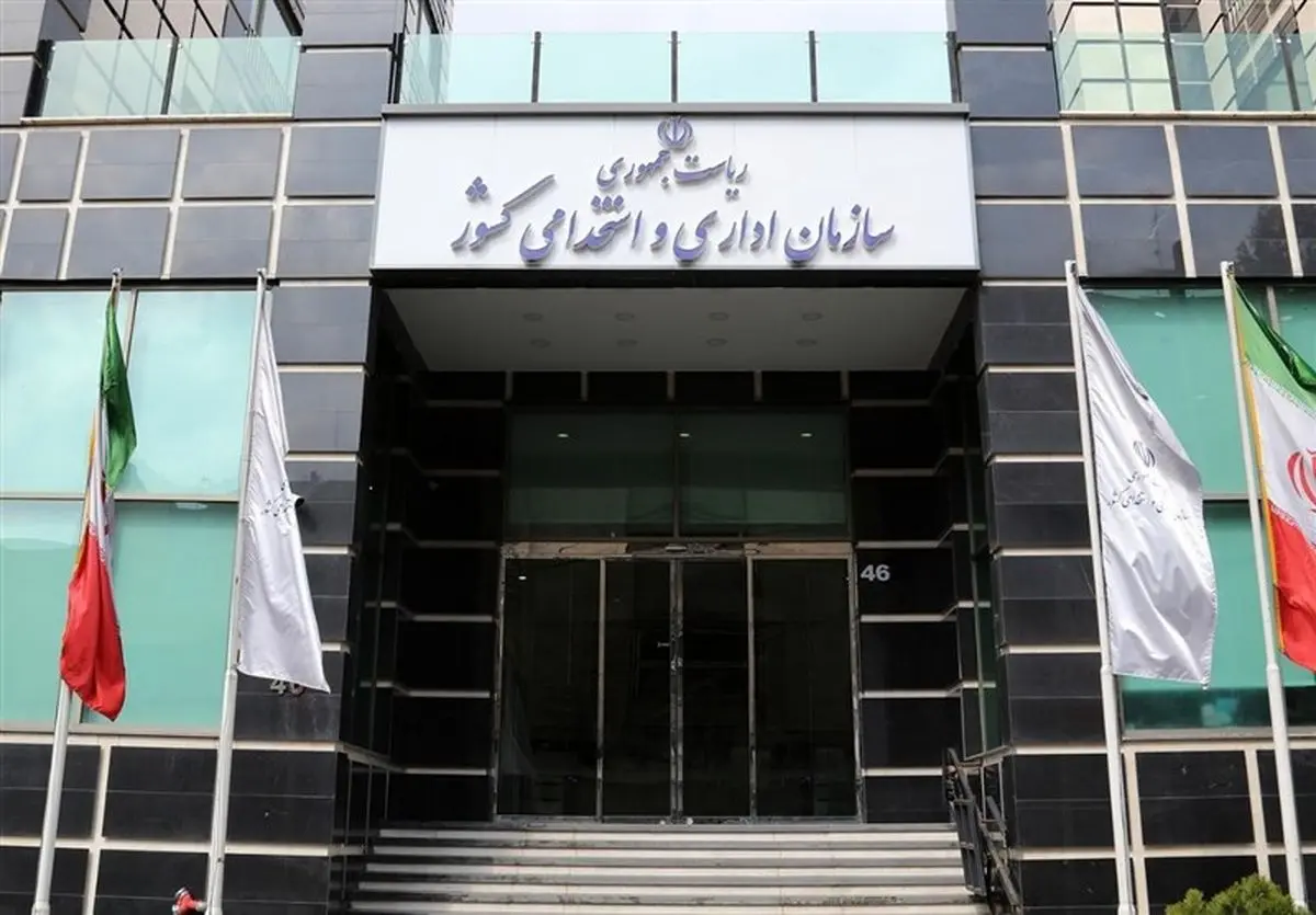 آغاز به‌کار اداره‌های تهران با حضور ۲۰ درصدی کارکنان