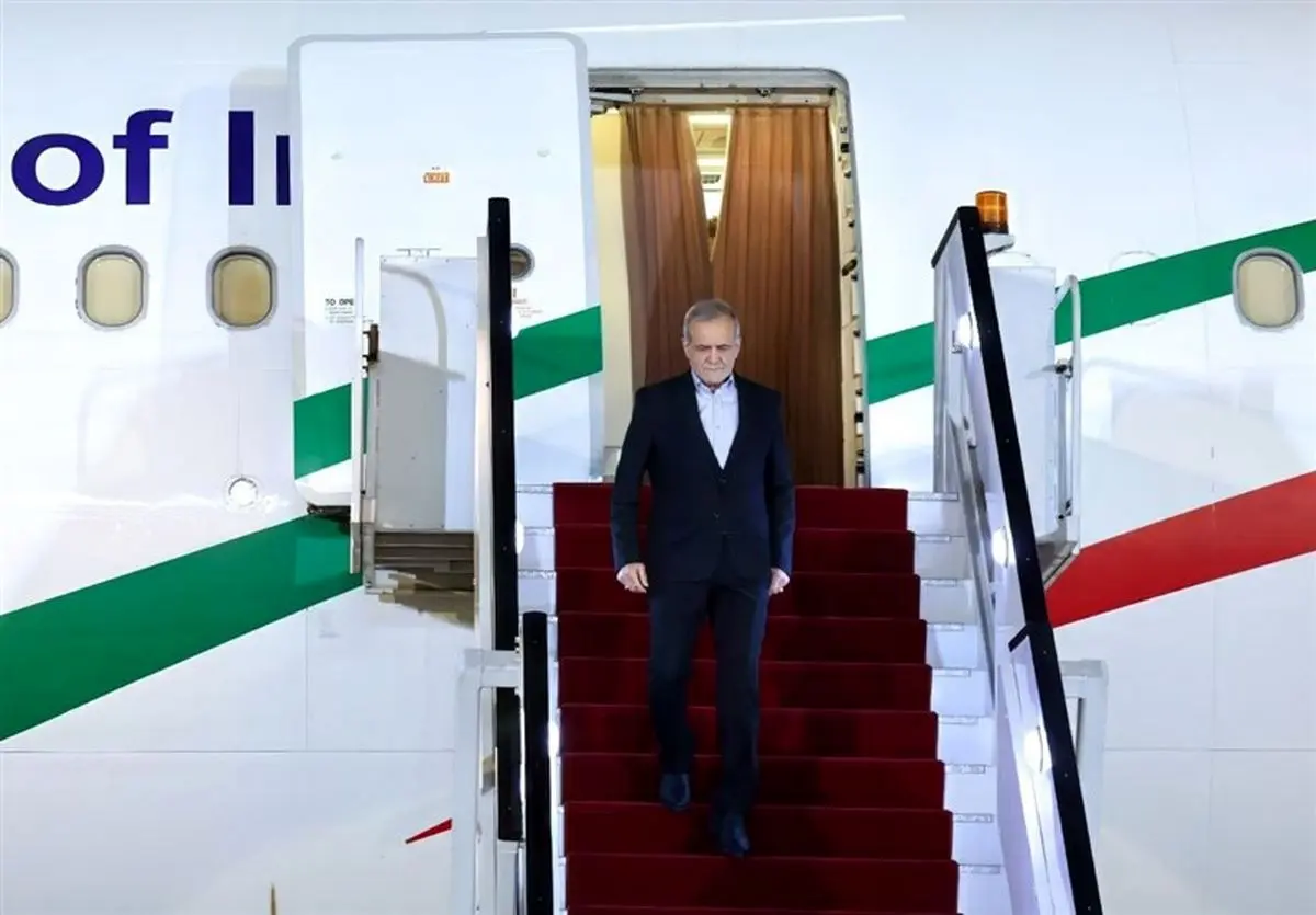  پزشکیان وارد تهران شد