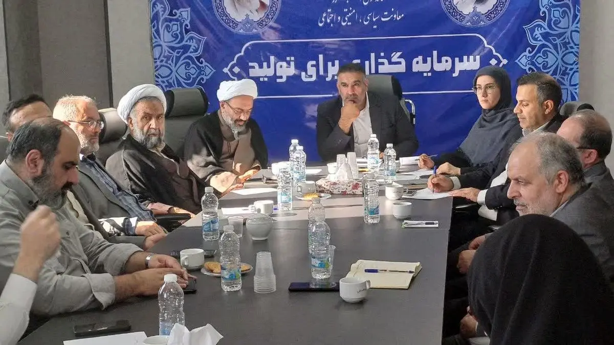 چهارمین نشست همافزایی تعدادی از احزاب و جریان های سیاسی در البرز برگزار شد