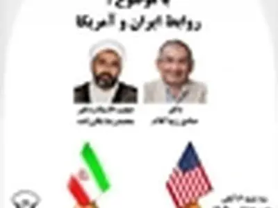 مناظره زیباکلام و حجت‌الاسلام باقرزاده در خصوص بررسی رابطه با ایران و آمریکا