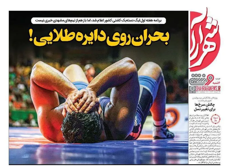 گالری
