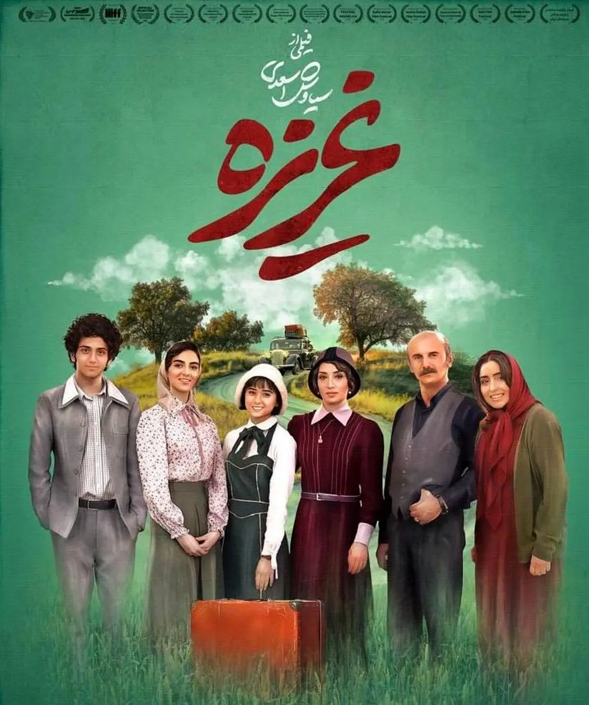 درخواست جمعی از سینماگران برای مهیا شدن شرایط معرفی «غریزه» به اسکار