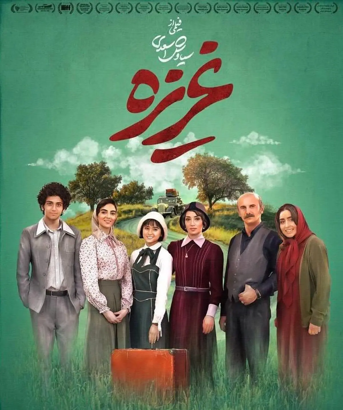 درخواست جمعی از سینماگران برای مهیا شدن شرایط معرفی «غریزه» به اسکار