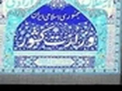فضای حاکم بر کمیسیون ماده ۱۰ احزاب مثبت است