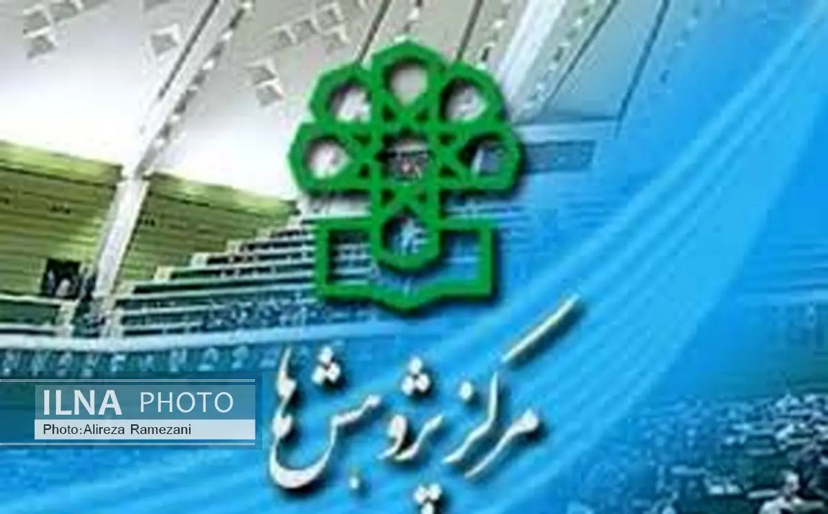 ضرورت تشکیل وزارت انرژی