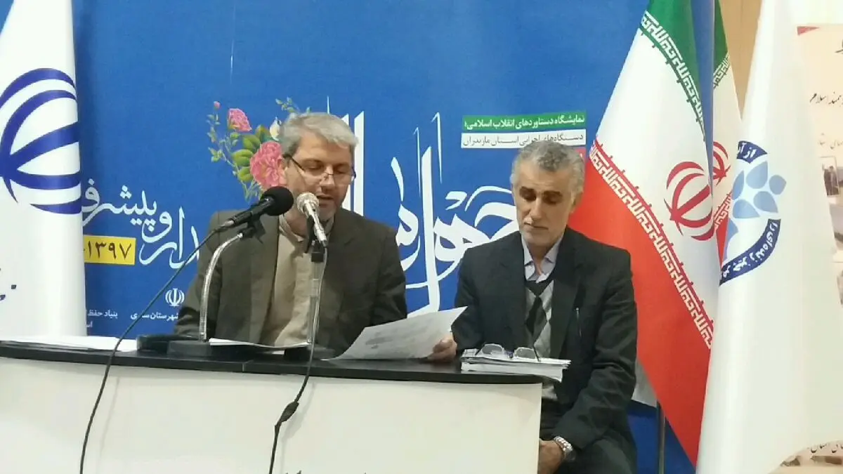 18 پروژه آبرسانی روستایی مازندران افتتاح شد