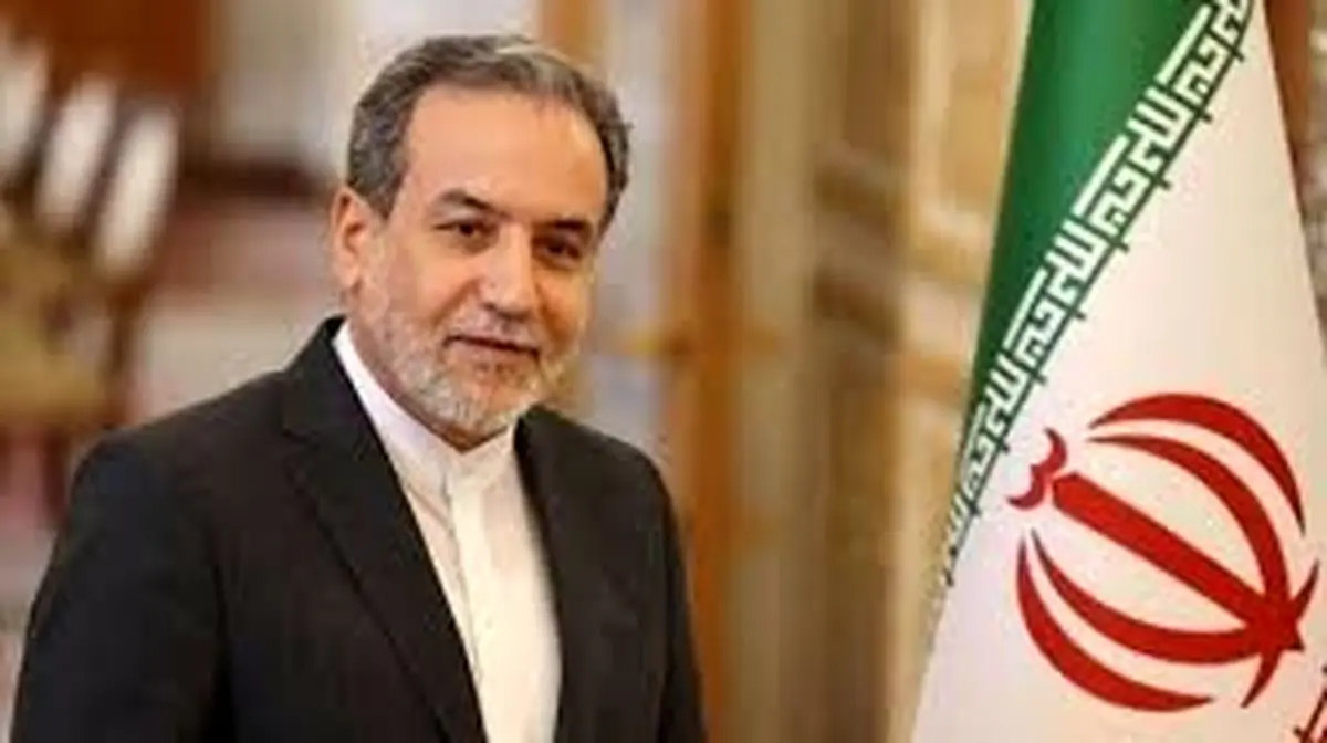 پیام تبریک وزیر امور خارجه به مناسبت عید سعید غدیر خم
