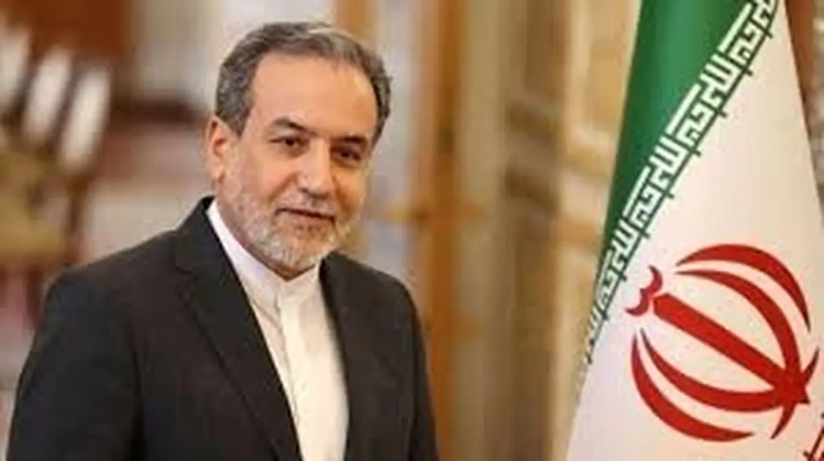 پیام تبریک وزیر امور خارجه به مناسبت عید سعید غدیر خم