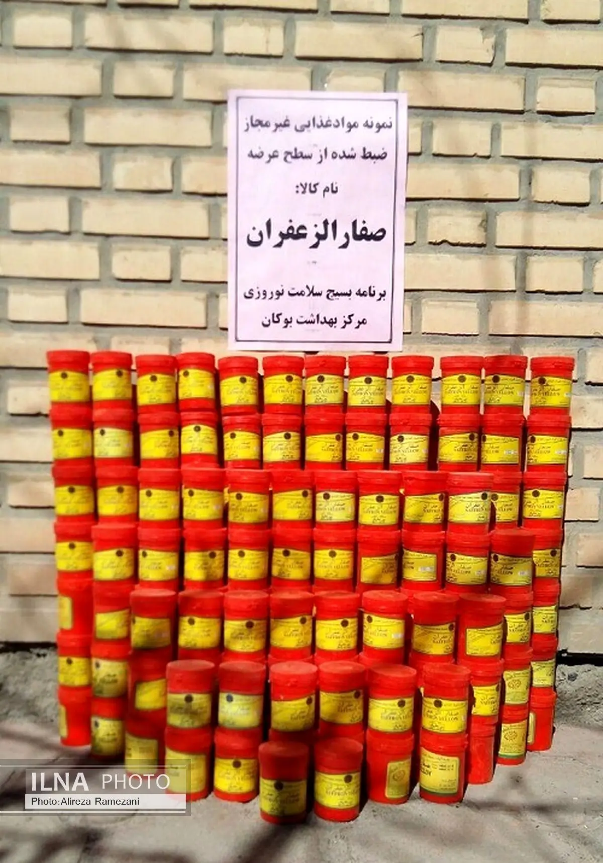 کشف و ضبط بیش از 9 تن مواد غذایی غیر قابل مصرف در شهرستان بوکان