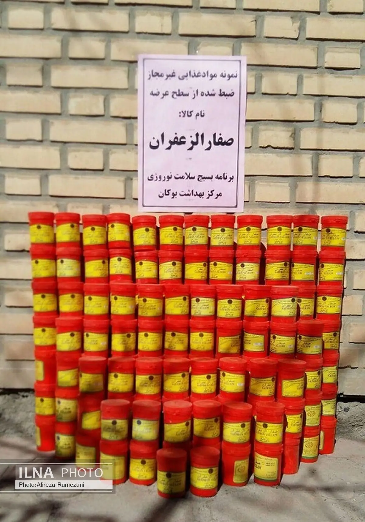 کشف و ضبط بیش از 9 تن مواد غذایی غیر قابل مصرف در شهرستان بوکان