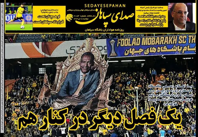 گالری