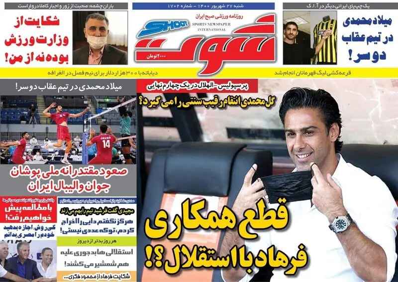 گالری