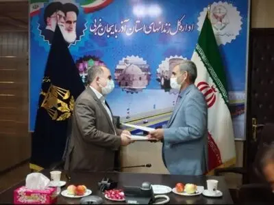 انعقاد تفاهم‌نامه همکاری بین منابع طبیعی و اداره کل امور زندان‌های آذربایجان غربی