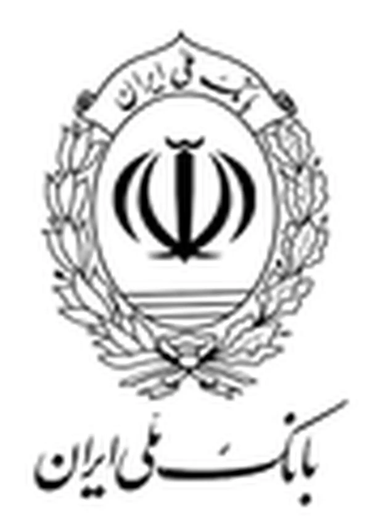 نشست فعالان اقتصادی و سرمایه‌گذاران بخش خصوصی مازندران با مدیرعامل بانک ملی