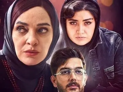 دانلود قسمت 18 سریال ملکه گدایان : قسمت هجدهم ملکه گدایان