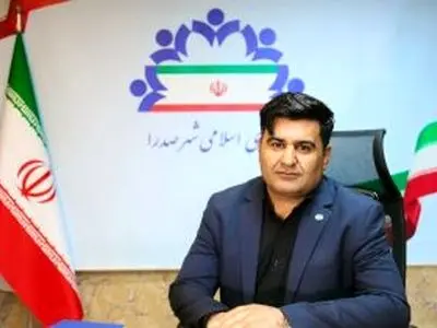 فرمانداری شیراز مصوبه استیضاح شهردار صدرا را تأیید کرد