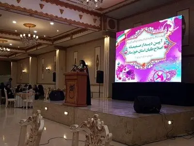 آیین دیدار نوروزی اصلاح‌طلبان خوزستان برگزار شد+ عکس