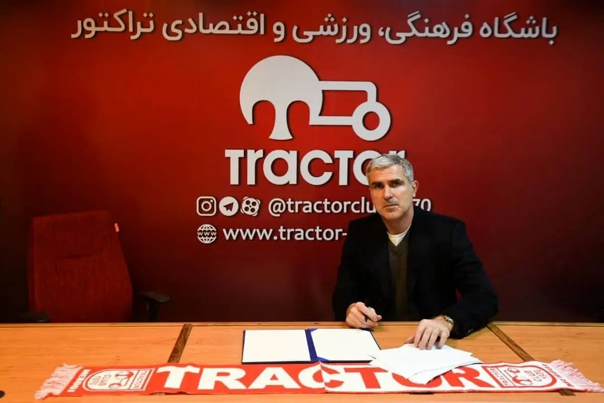 مالکیت جدید تراکتور در خصوص سولدو تصمیم می‌گیرد